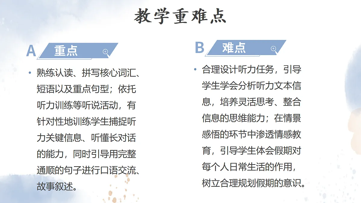 18540724第3页