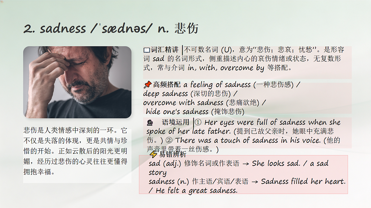 18540731第5页