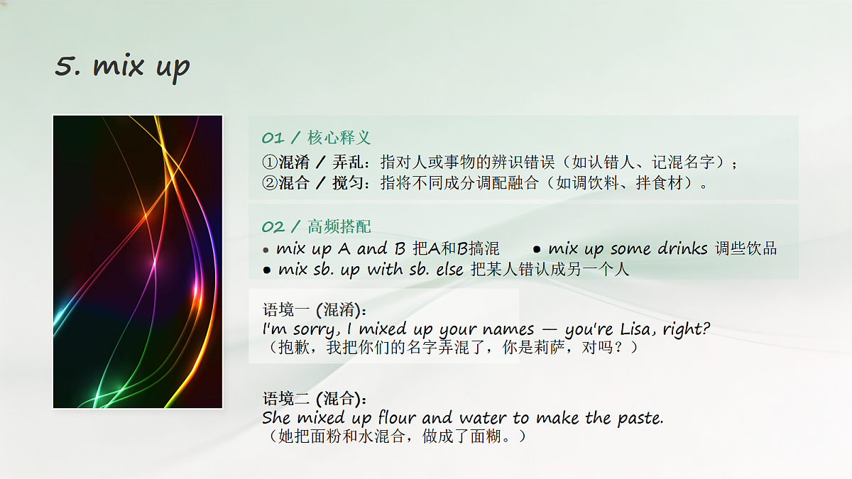 18540731第8页