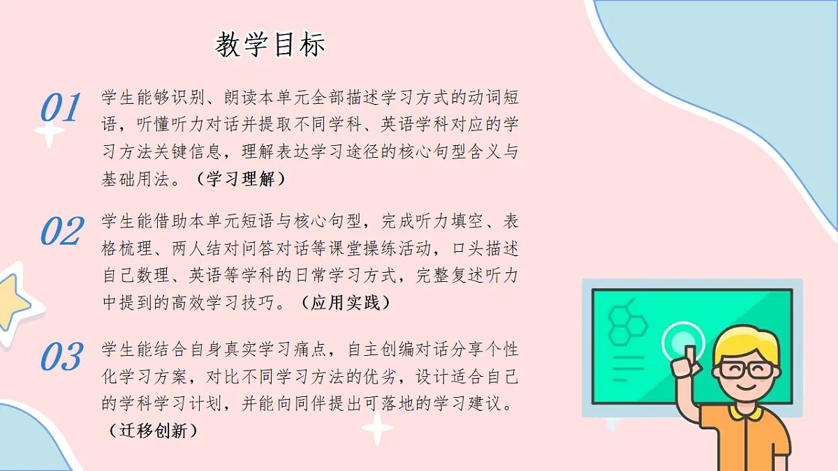 18540733第2页