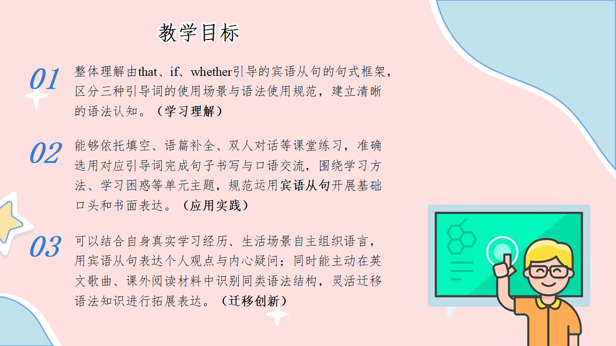 18540735第2页