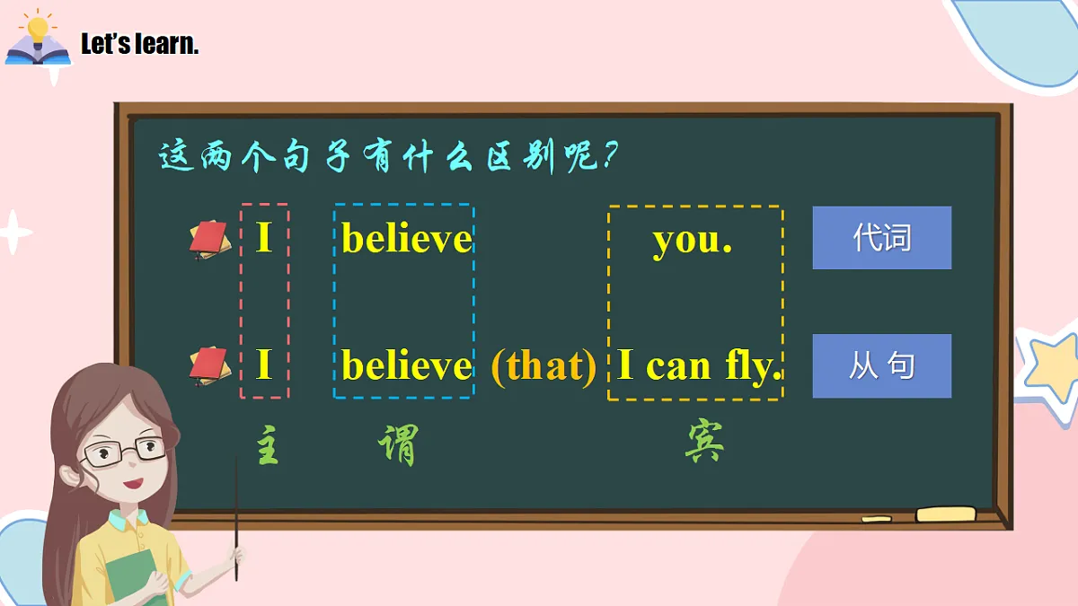18540735第6页
