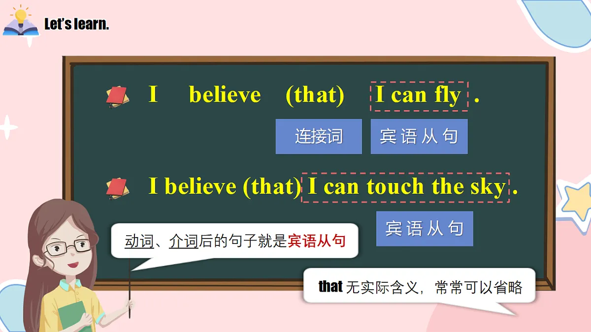 18540735第7页