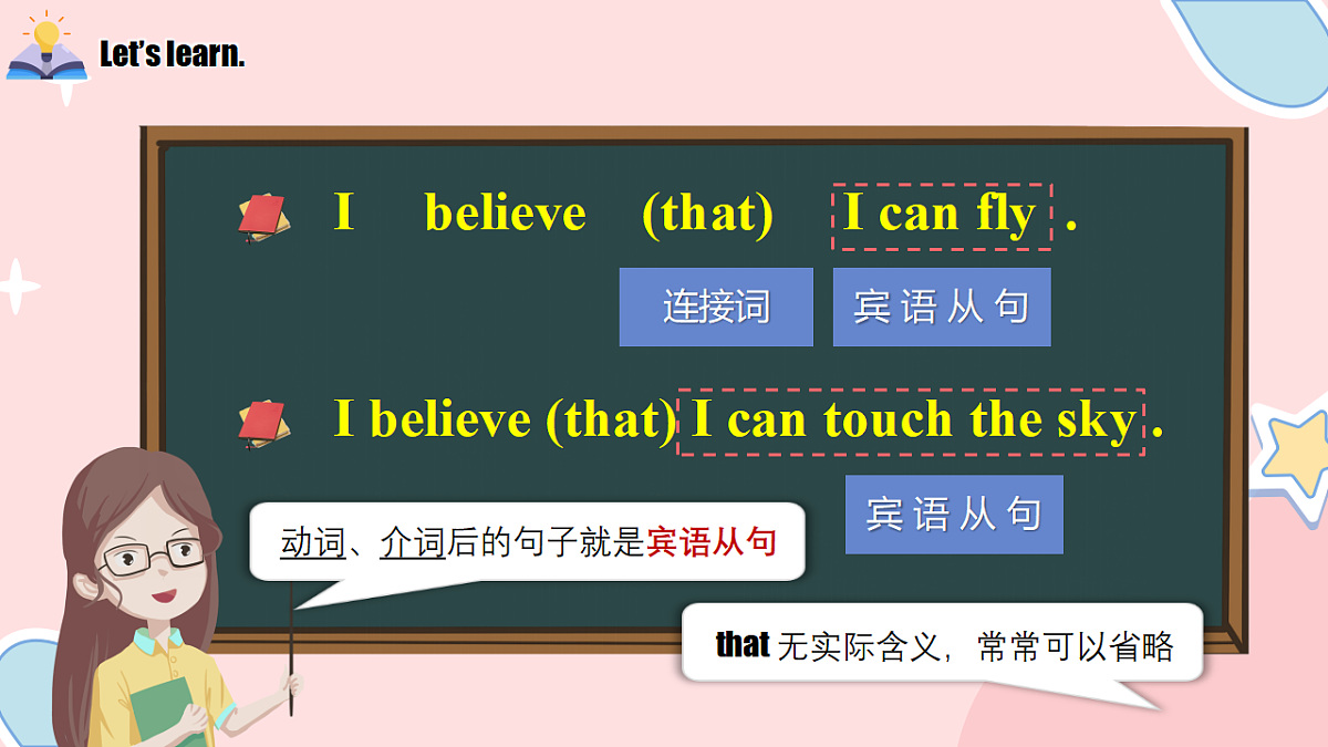 18540735第7页