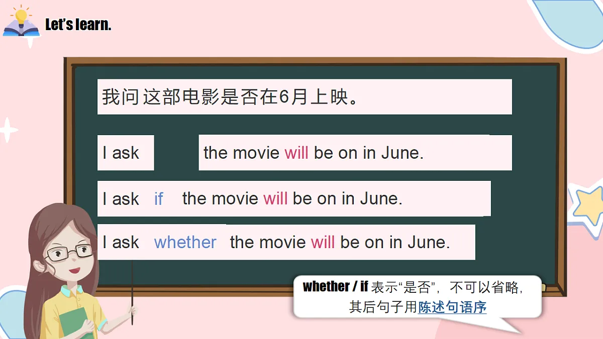 18540735第8页