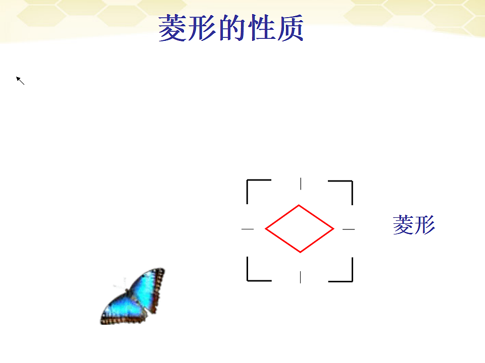 18540808第1页