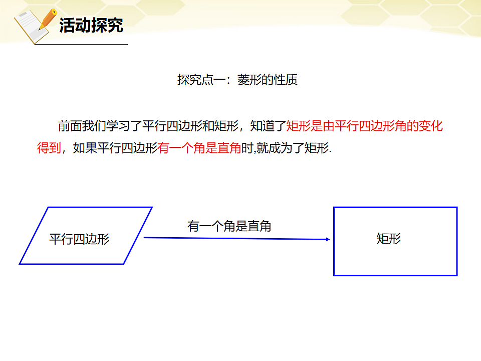 18540808第2页