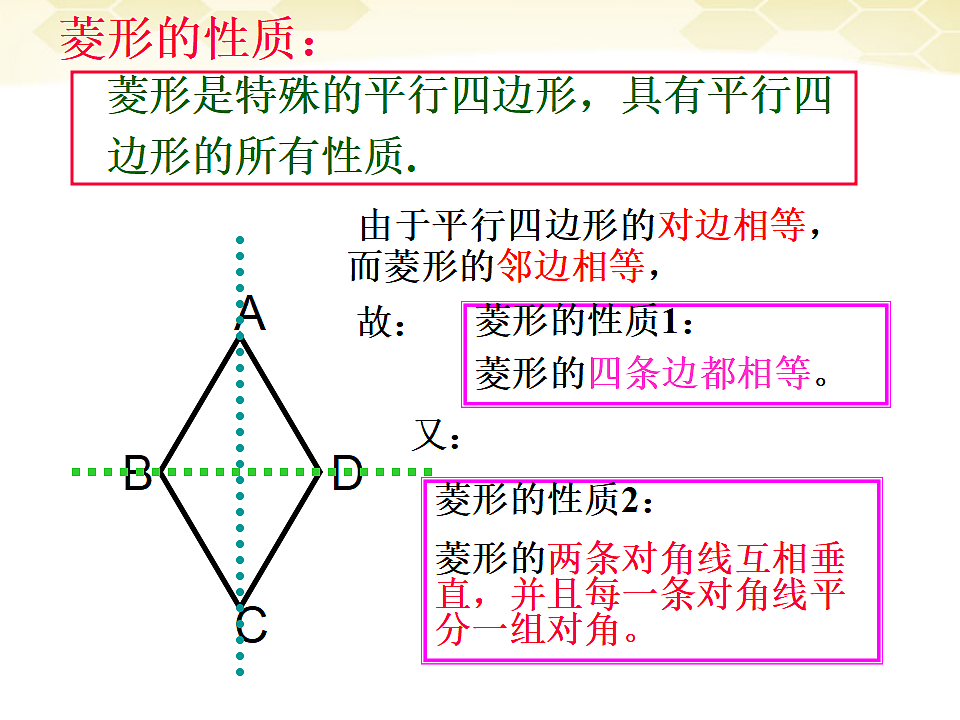 18540808第8页