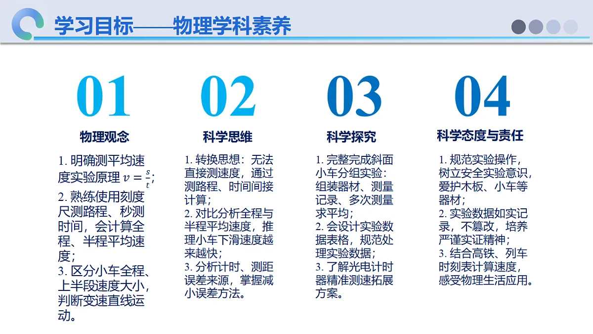 18540870第2页