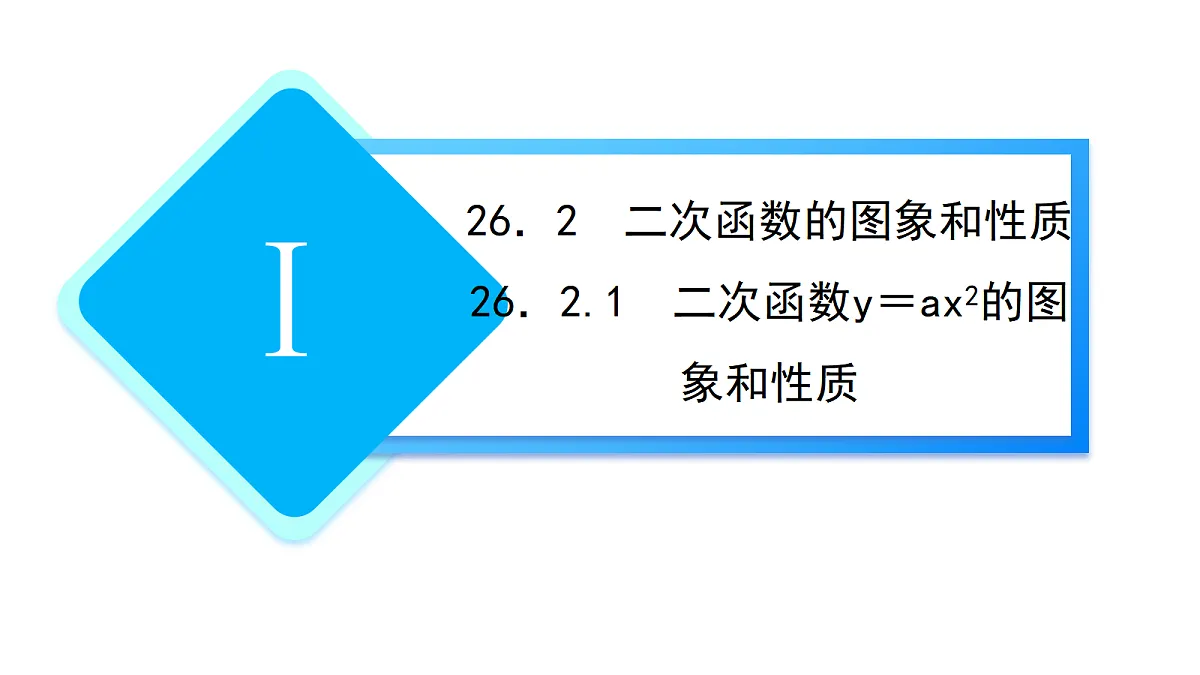 18540892第1页