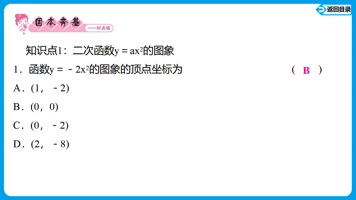 18540892第3页