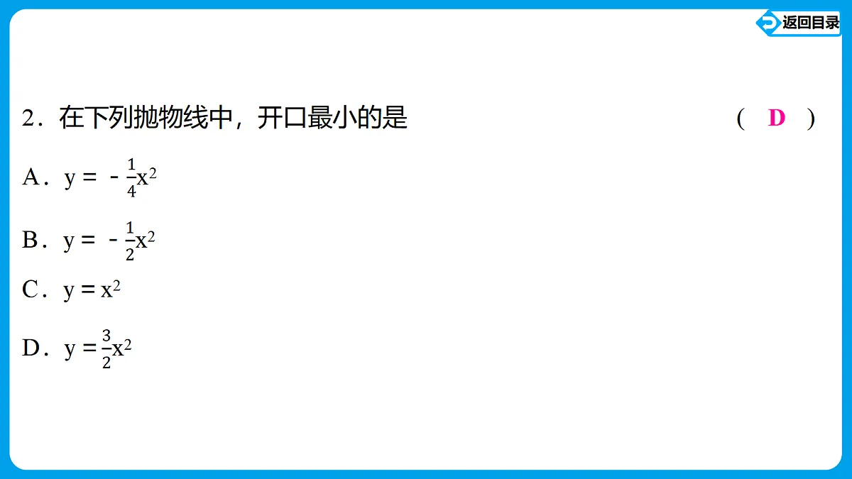 18540892第4页