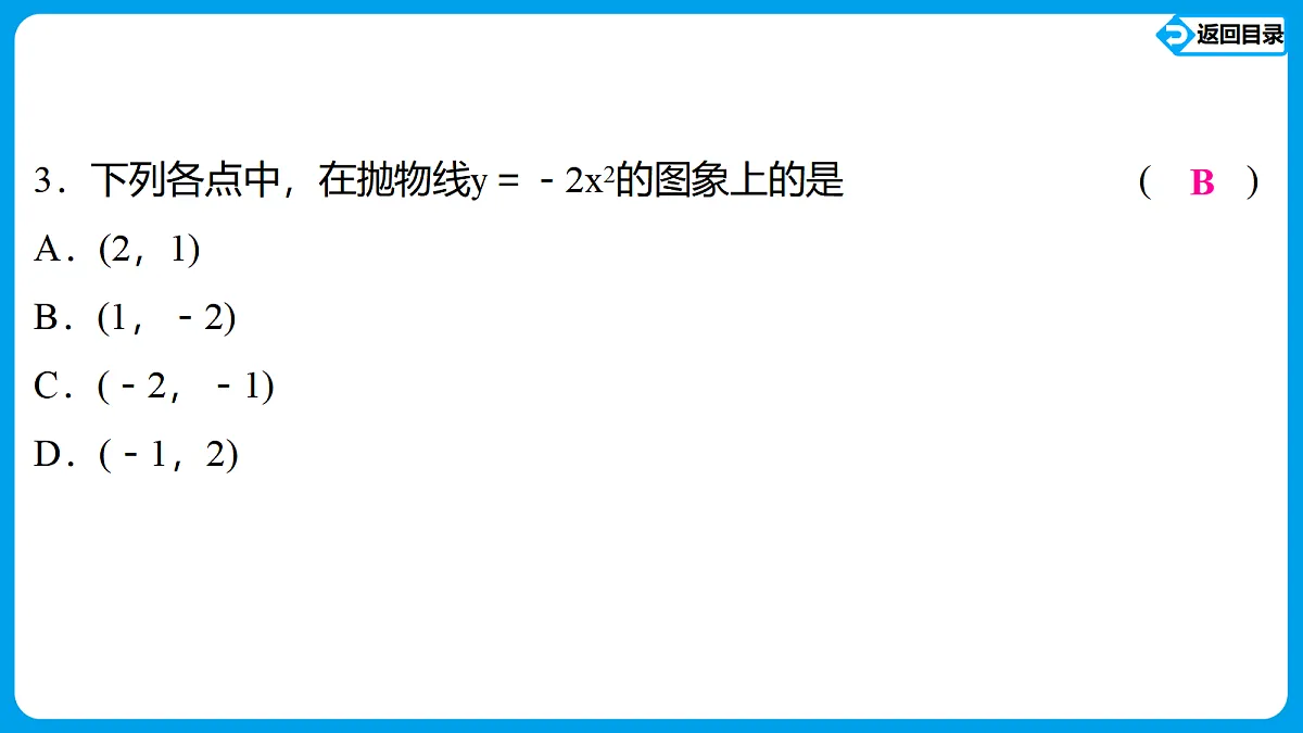 18540892第5页