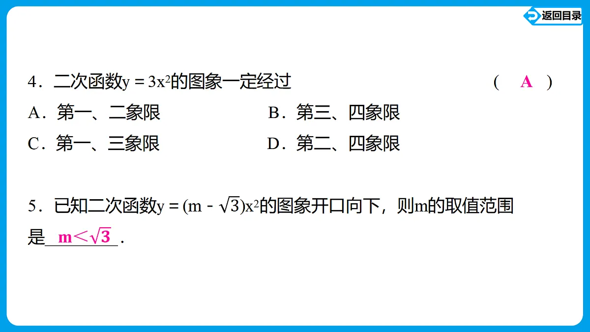 18540892第6页
