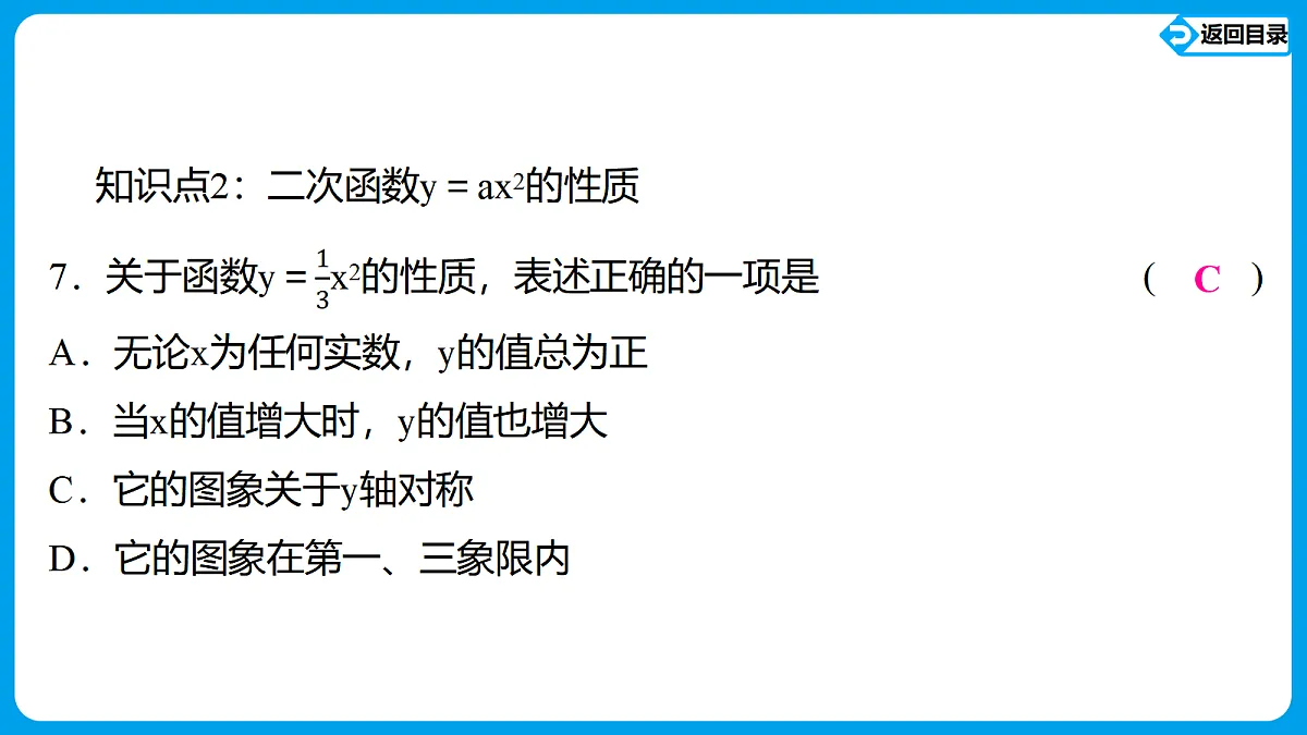 18540892第8页