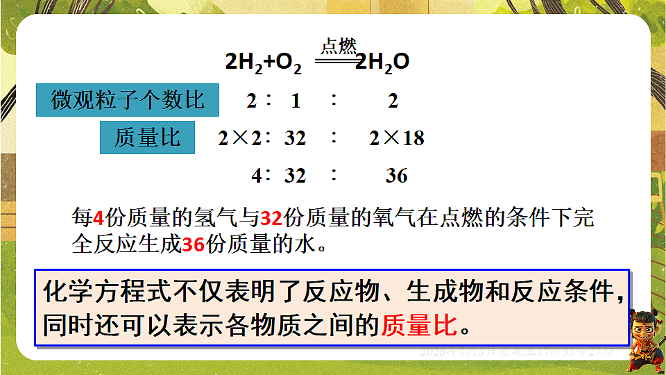 18540990第4页