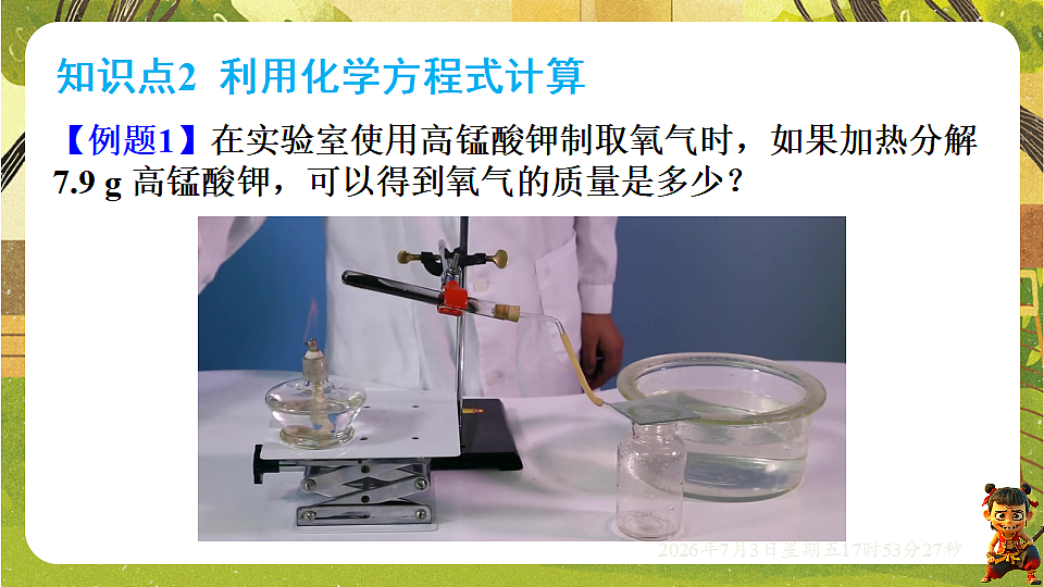 18540990第6页