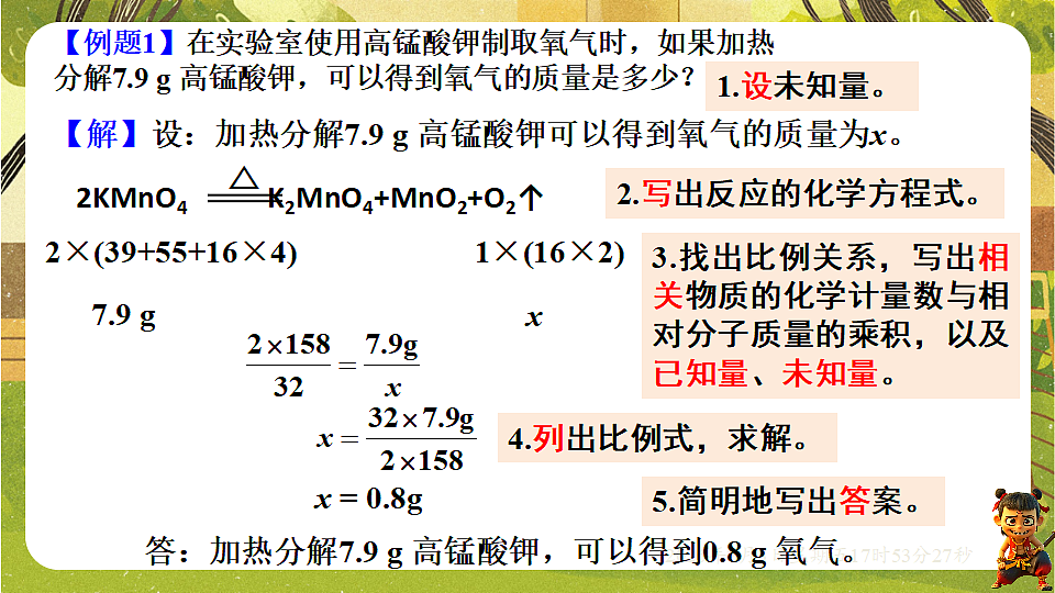 18540990第7页