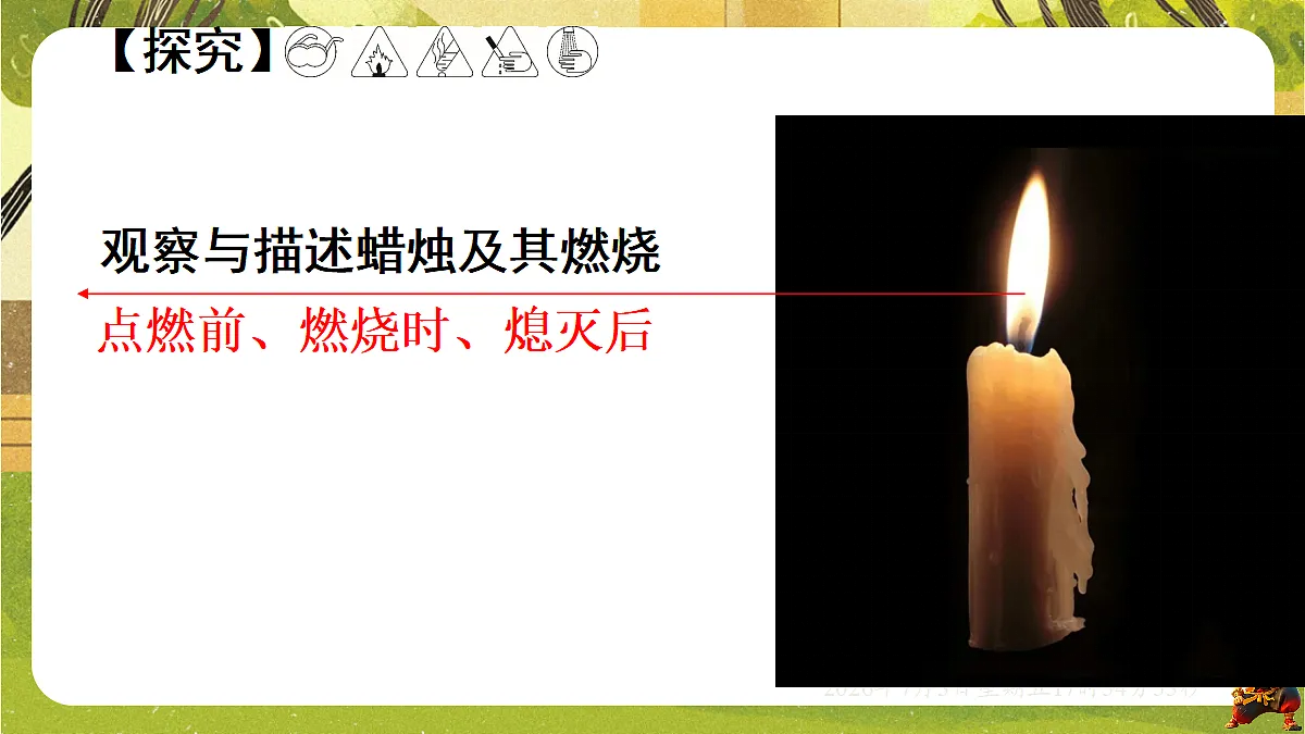 18540993第3页