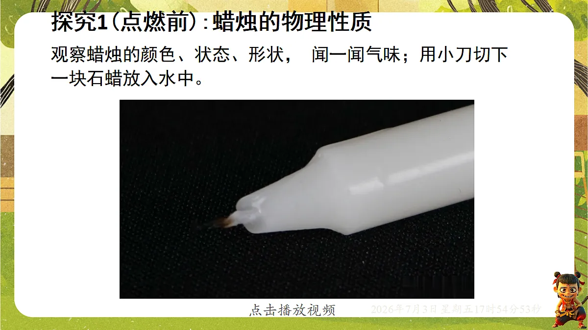 18540993第4页