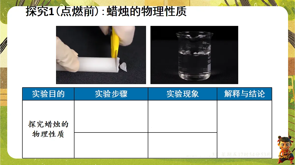 18540993第5页