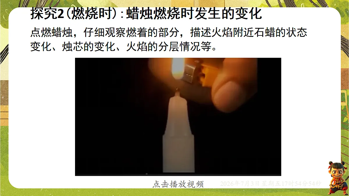 18540993第6页