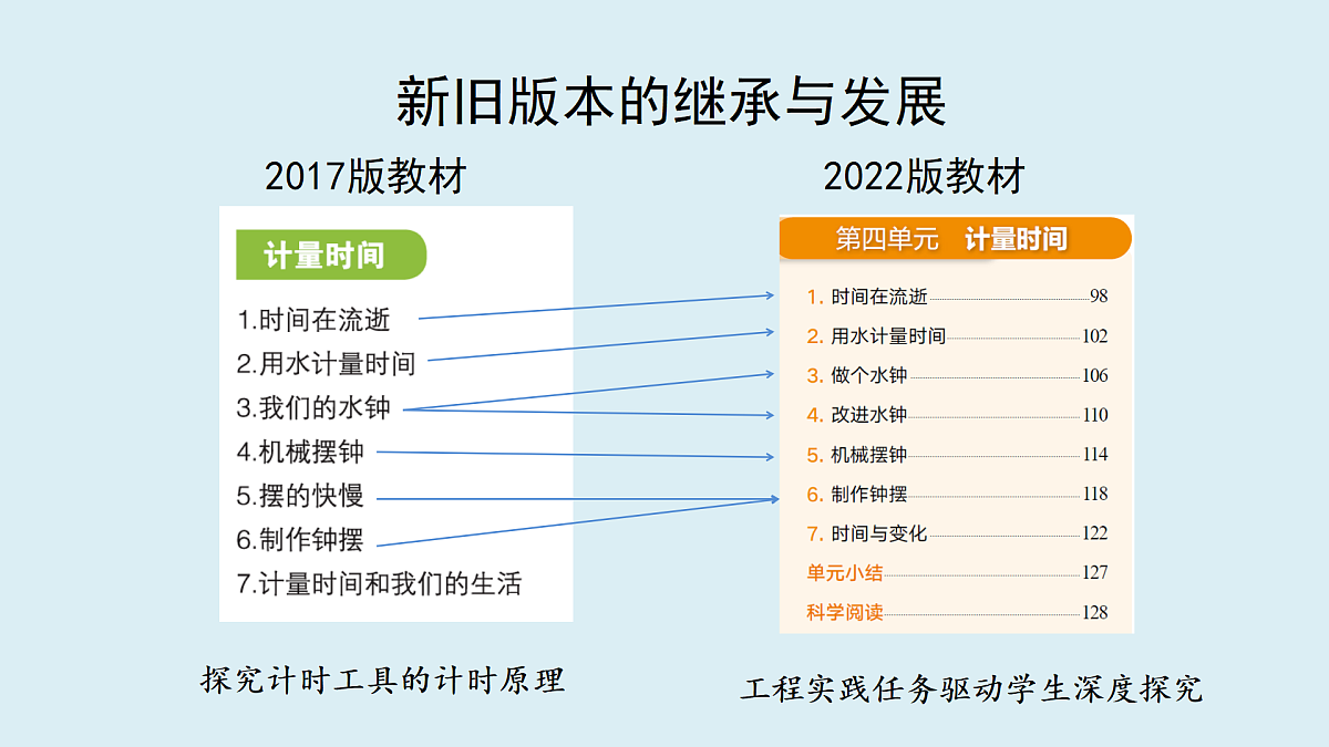 18541002第4页