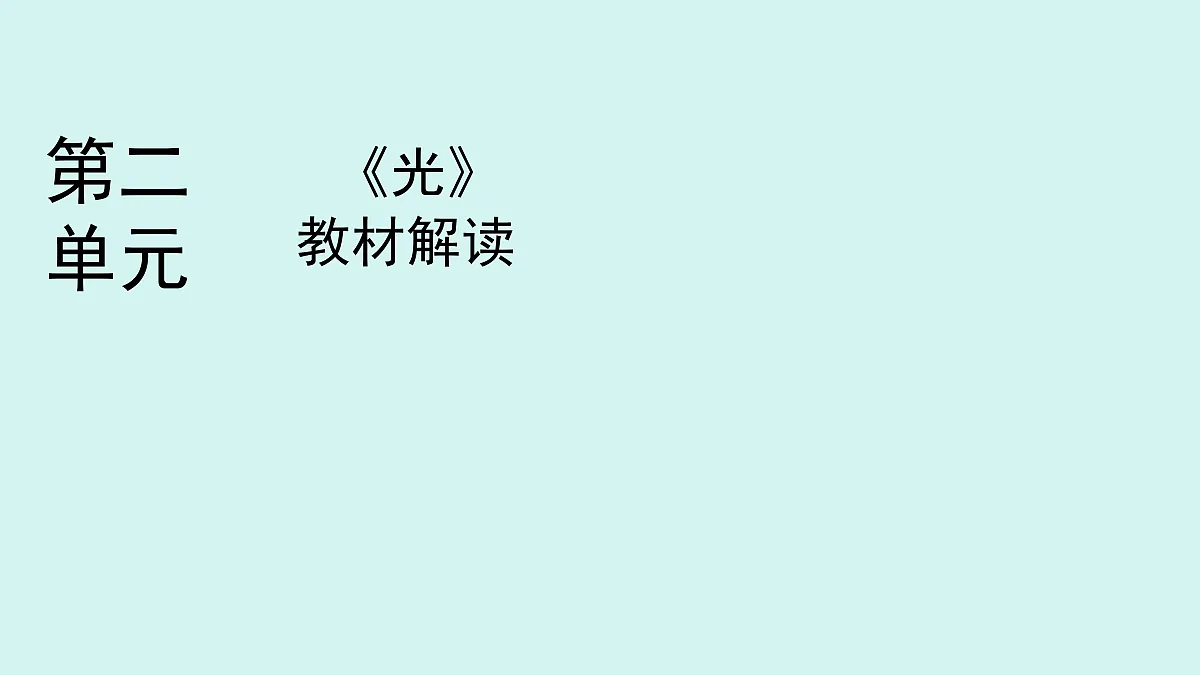 18541004第1页