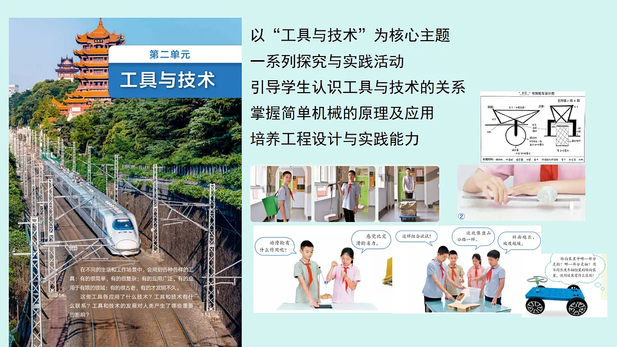 18541005第2页