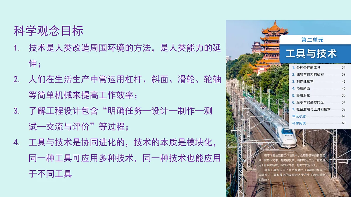 18541005第5页