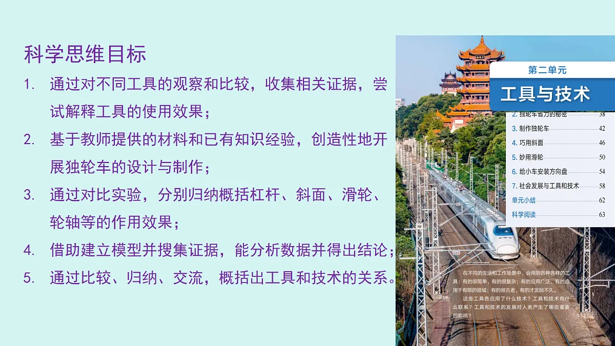 18541005第6页