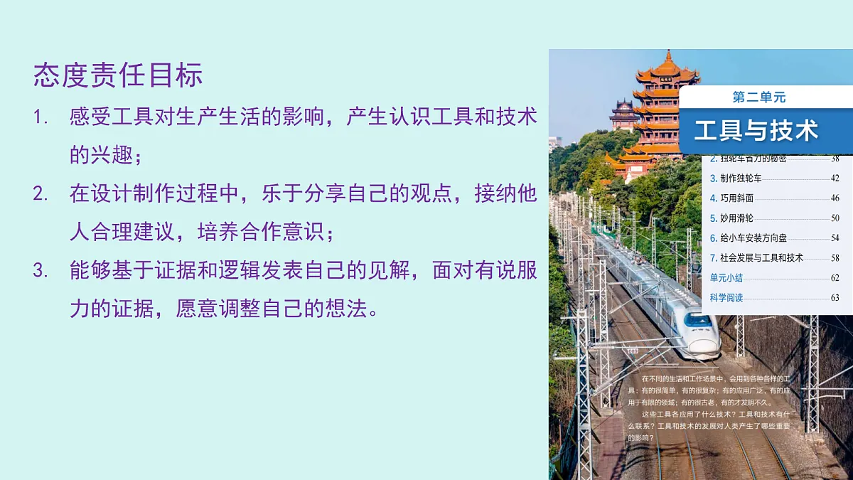 18541005第8页