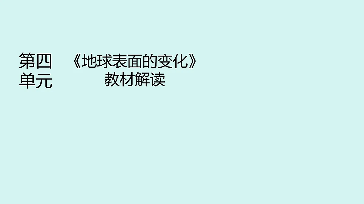 18541075第1页