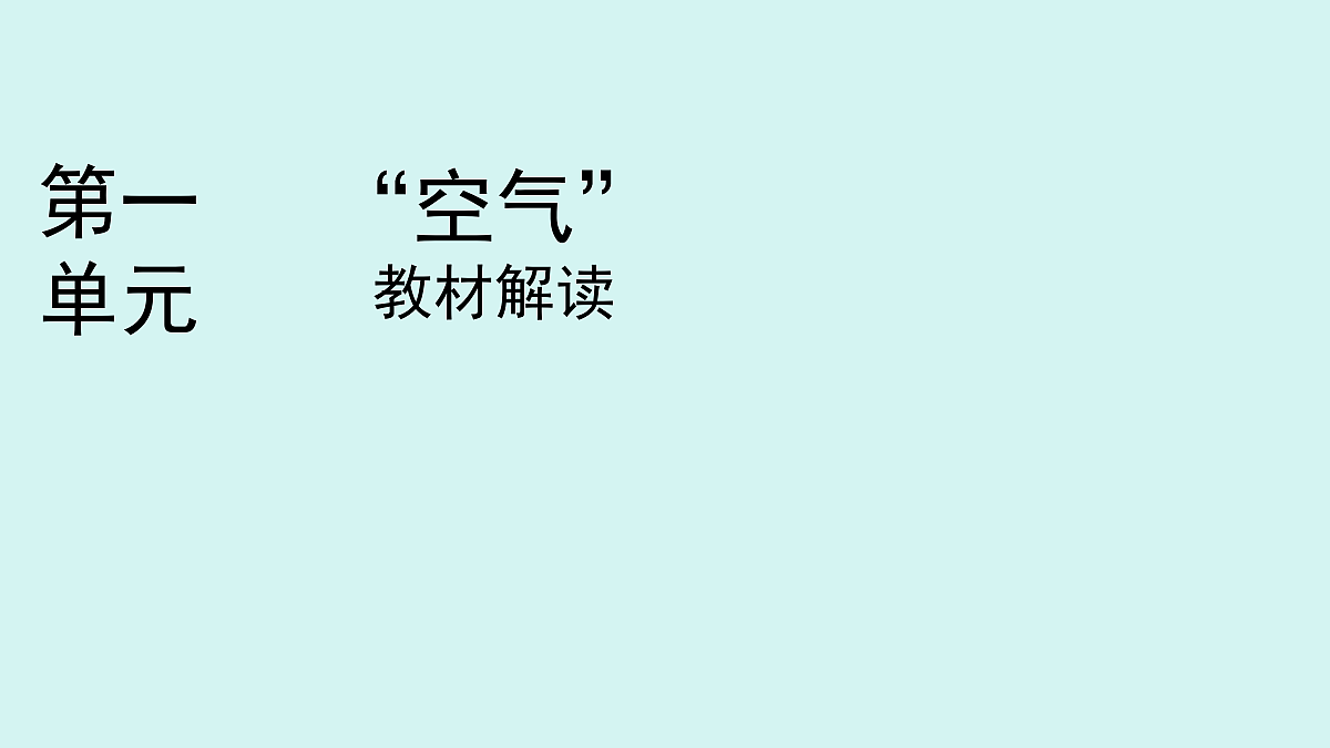 18541079第1页