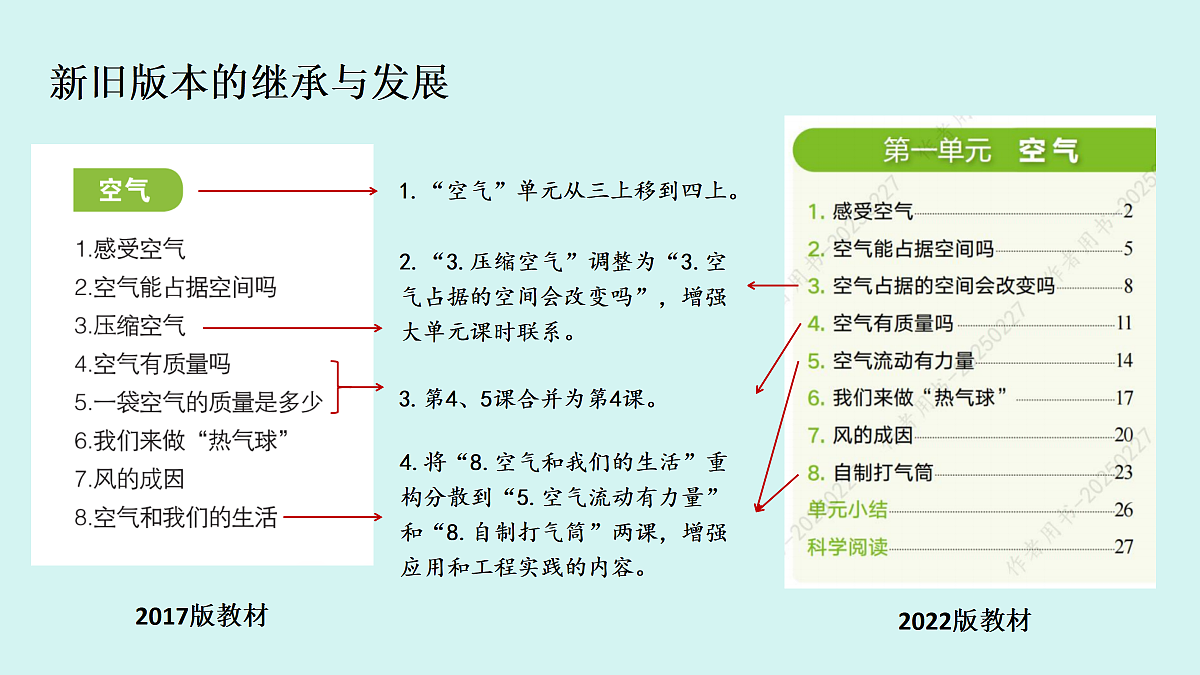 18541079第6页