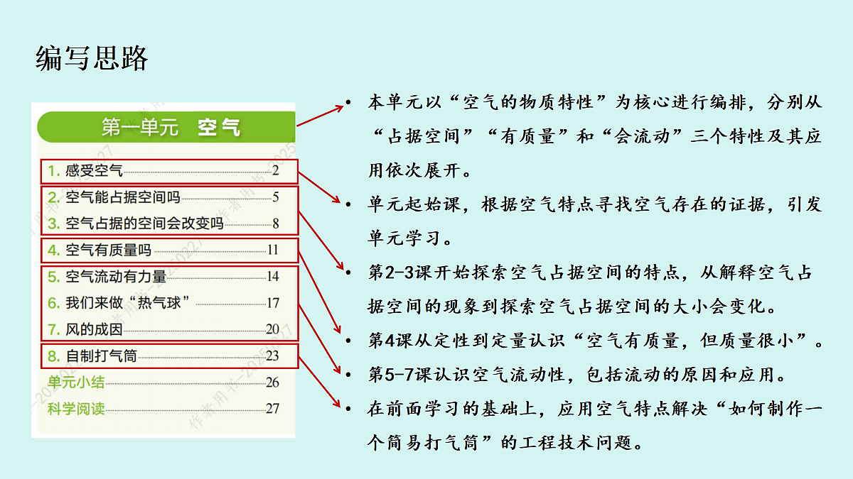 18541079第7页
