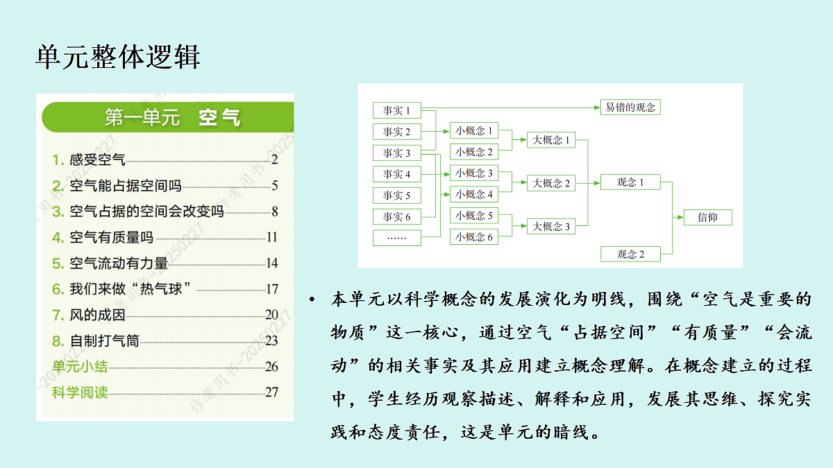 18541079第8页