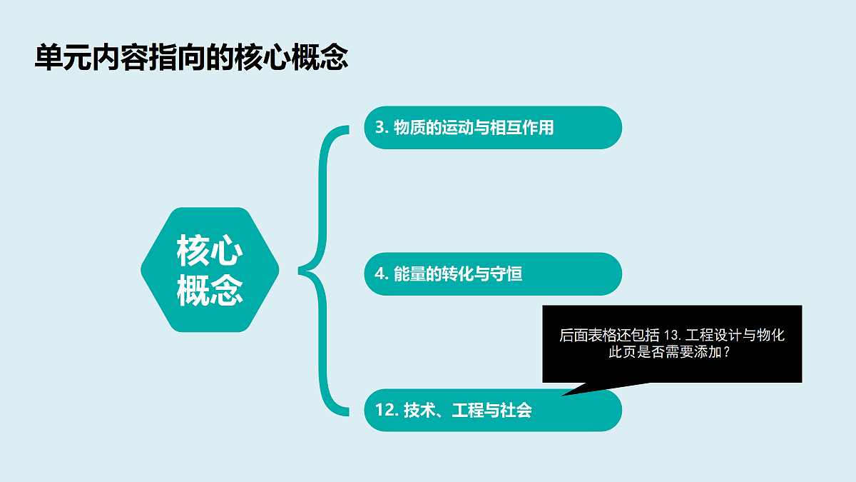 18541080第4页