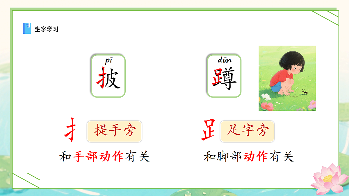 18541138第5页