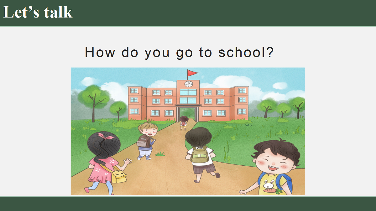 18541876第6页