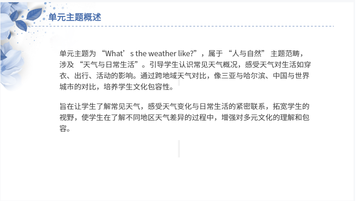 18541899第4页