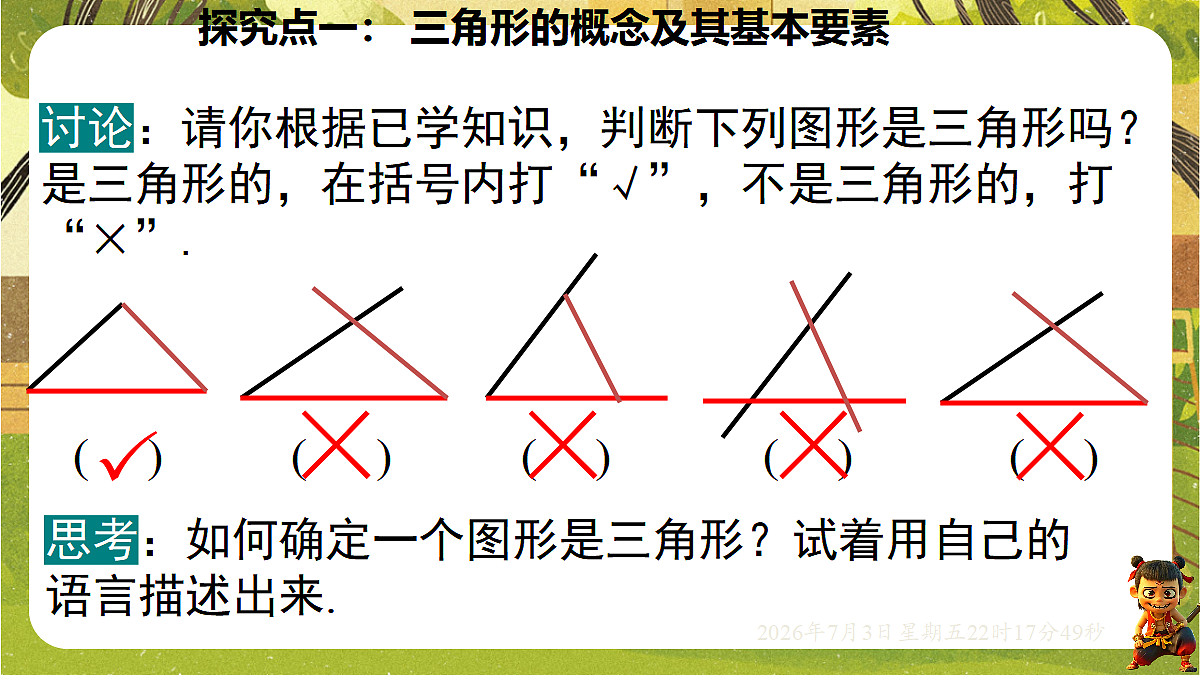 18541955第4页