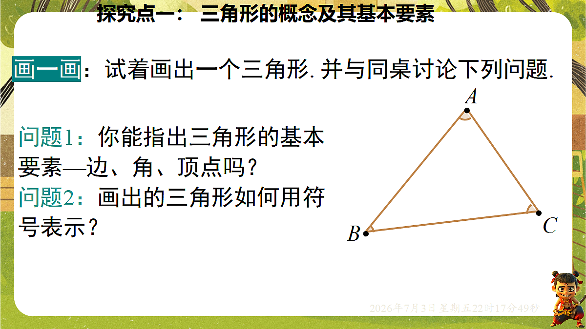 18541955第6页