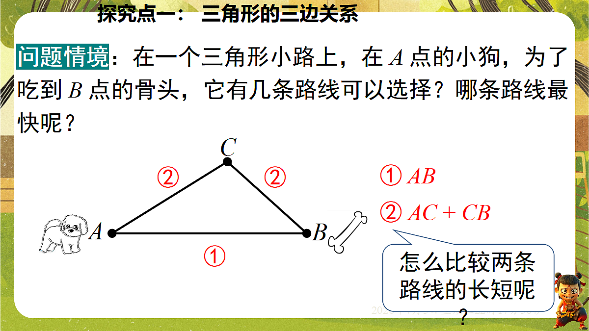 18541956第4页