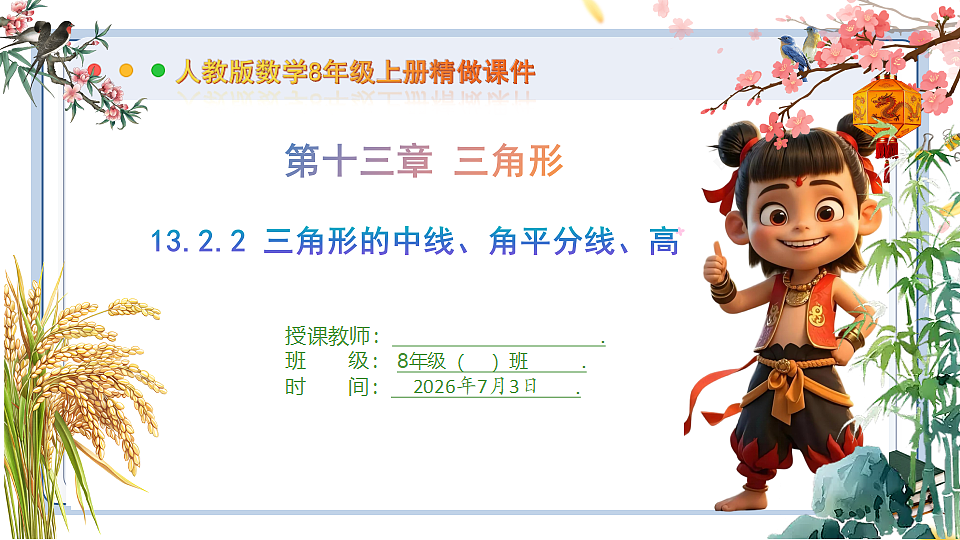 18541957第1页