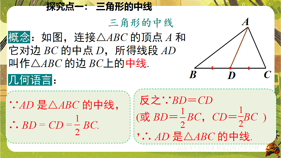 18541957第4页