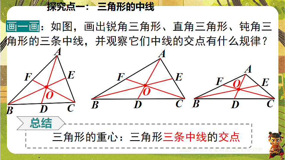 18541957第5页