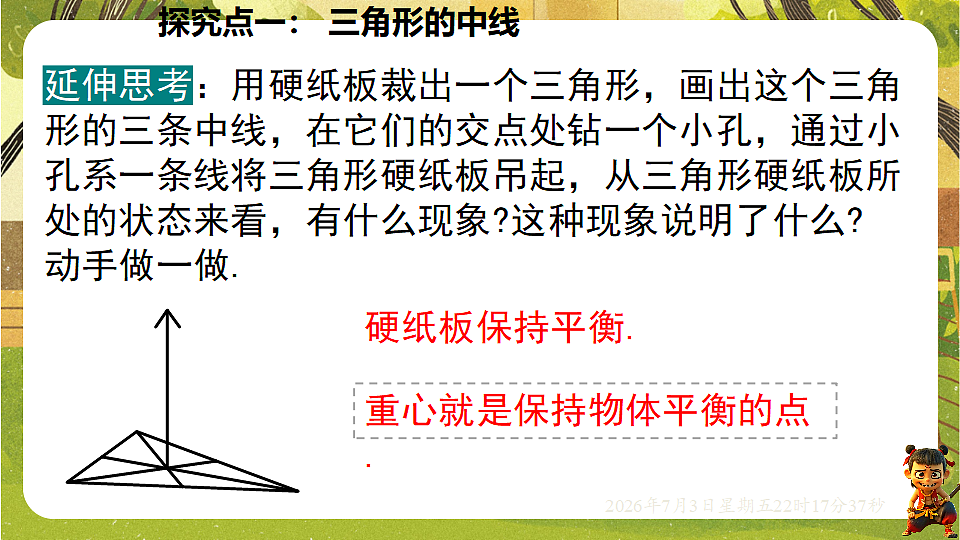 18541957第6页