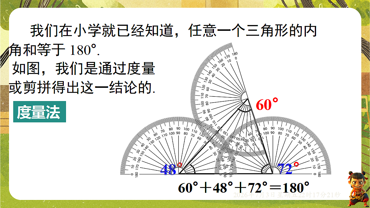 18541958第4页