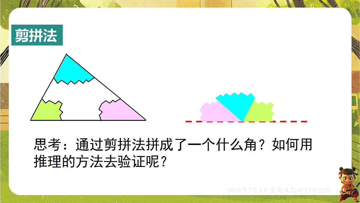18541958第5页